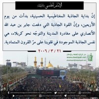 الاربعيــــن